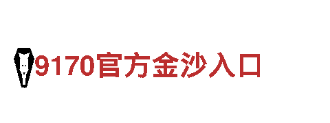多宝体育官网入口|清洁环保公司